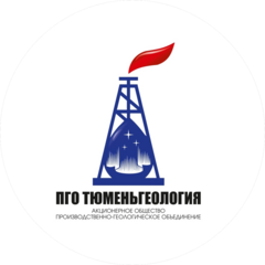 ПГО Тюменьгеология