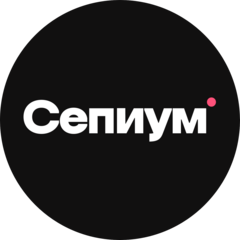 Сепиум Групп