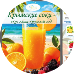 Торговый Дом Гермес