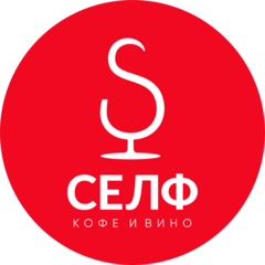 Селф Кофейня