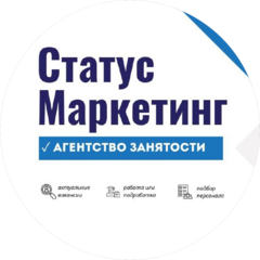 Статус Маркетинг