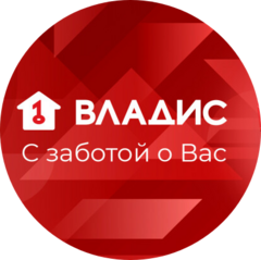 АН Владис (ИП Иванова Инна Александровна)