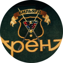 Мелконян Размик Ашотович