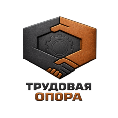 Трудовая Опора
