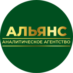Альянс