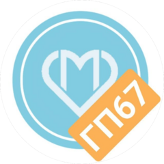 ГБУЗ города Москвы Городская поликлиника № 67 Департамента здравоохранения города Москвы