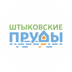 Арт-парк Штыковские пруды