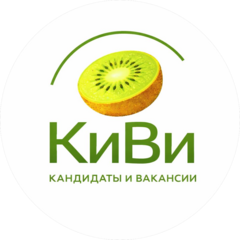 Кадровое агентство КиВи
