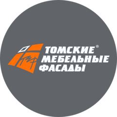 Томские мебельные фасады