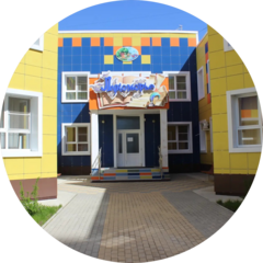 МАДОУ МО г.Краснодар Детский сад комбинированного №194 Лукоморье