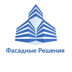 Фасадные решения