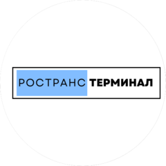 РосТрансТерминал