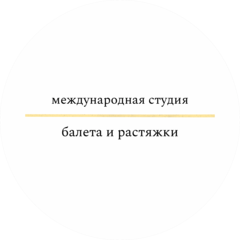 Галиханова Лилия Илдаровна