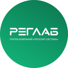 РегЛаб