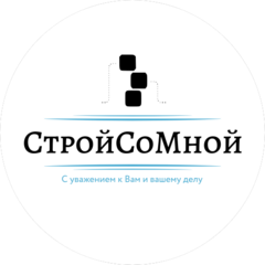 Стройсомной