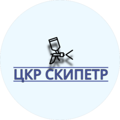 Скипетр