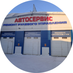 Автокомплекс 44