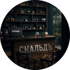 Скальдъ барбершоп