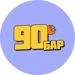 Руки Вверх бар