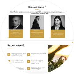 Богданец Евгений Викторович