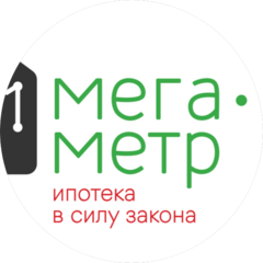 Мега Метр