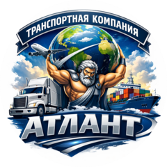 Атлант