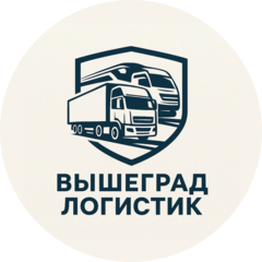 Вышеград Логистик