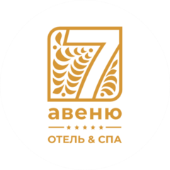 Отель и СПА 7 Авеню