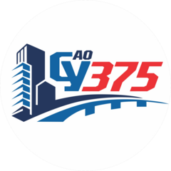 Строительное управление 375