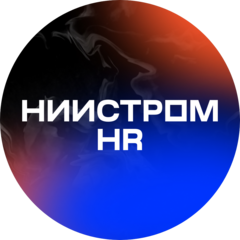 Опытный завод УралНИИстром