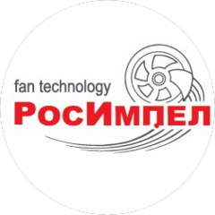 Русский Осевой Импеллер