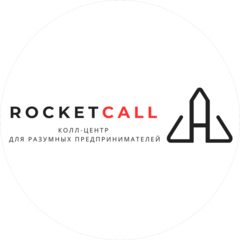 RocketCall