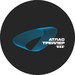 Атлас Трейлер