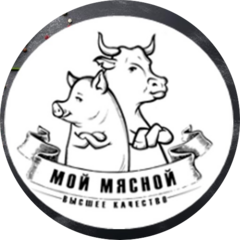 Оптово-розничная Компания Мой Мясной