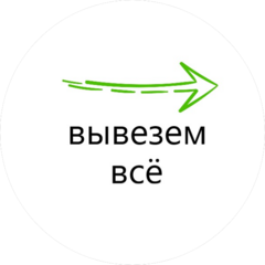 Усенко Роман Владимирович