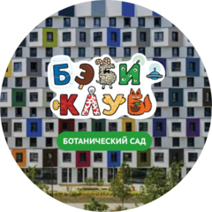 Бэби-клуб (ИП Полева Екатерина Владимировна)