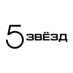 Агентство 5 Звёзд