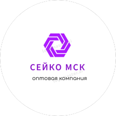 Сейко Мск