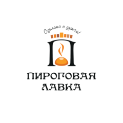 Пироговая лавка
