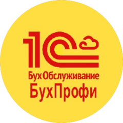 БухПрофиСервис