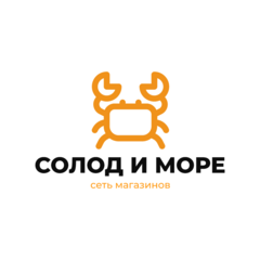 Солод и море