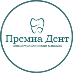 Премиа Дент