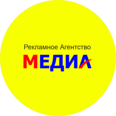 МЕДИА
