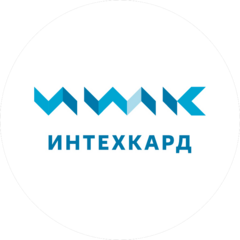 ИНТЕХКАРД