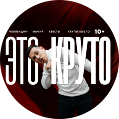 Таймили Эвент