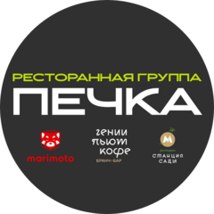 Печка