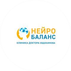 Клиника Нейробаланс