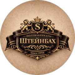 Штейнбах А.В