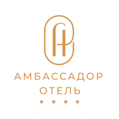 Амбассадор, гостиница