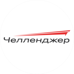 Челленджер